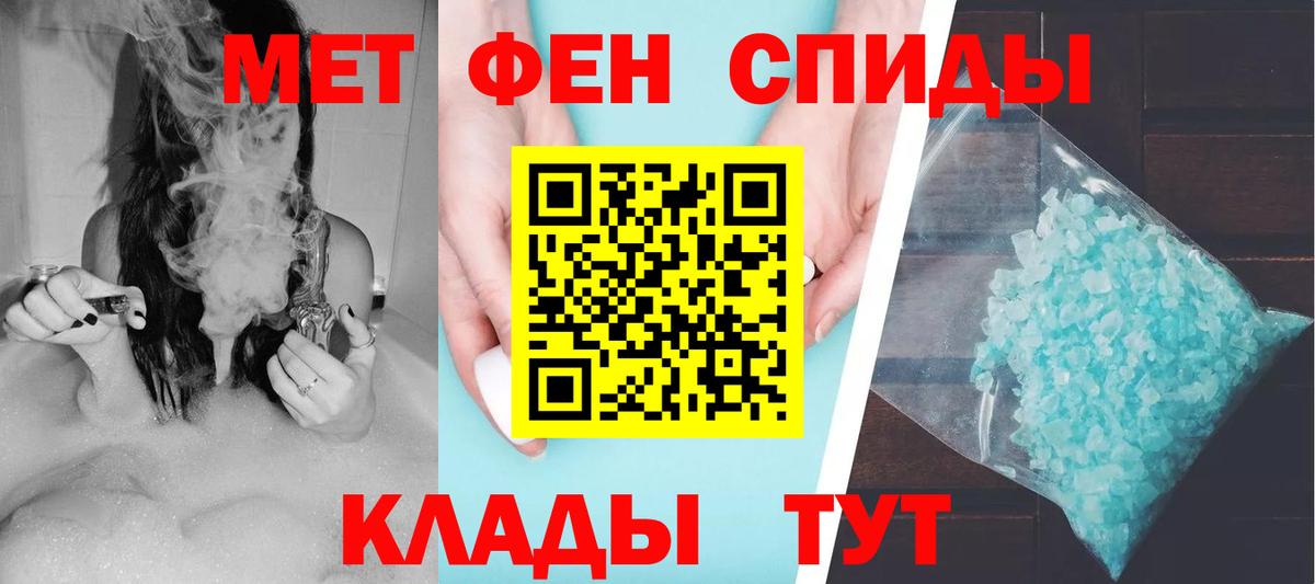 АМФ Premium Прохладный