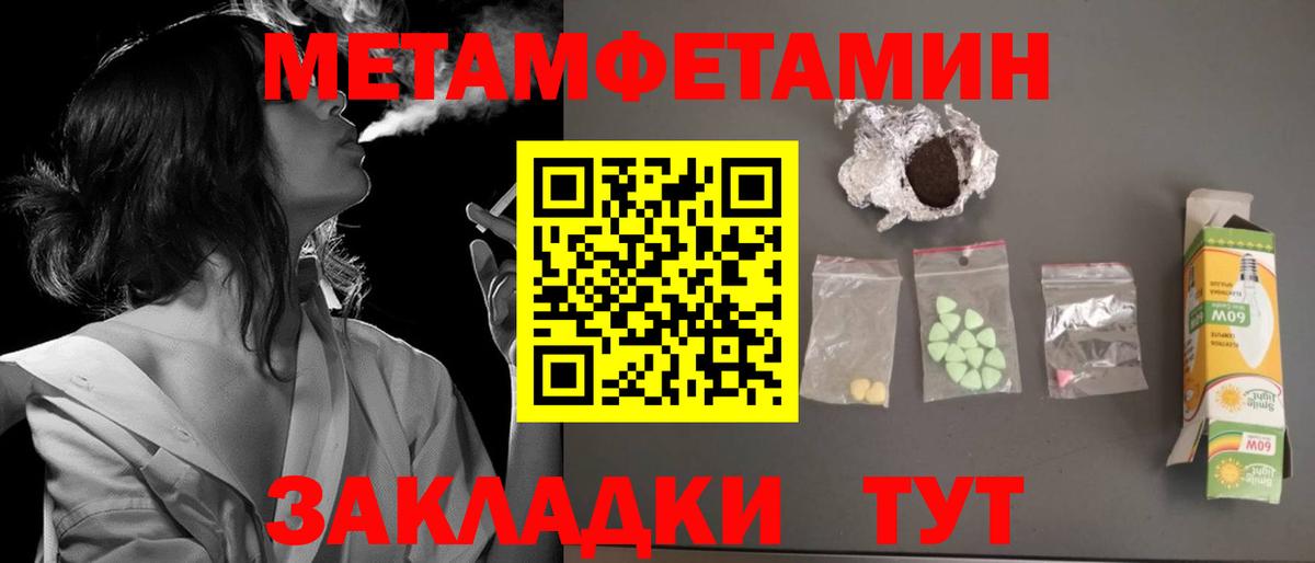 АМФ  Амфетамин 98%  Вход с VPN  Прохладный 
