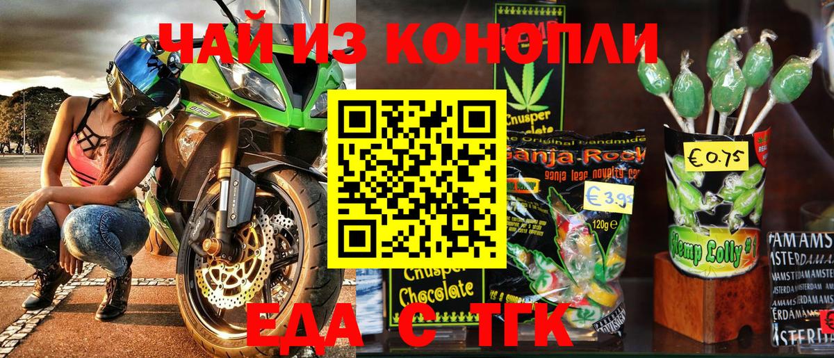 Canna-Cookies конопля  Вход с VPN  Прохладный 
