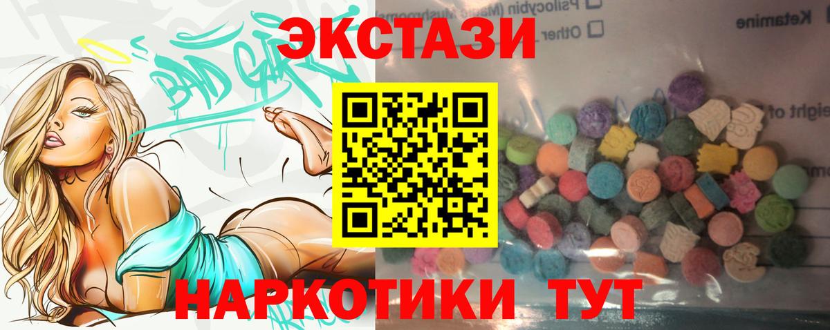 Экстази Punisher  Вход с VPN  Прохладный  Экстази Philipp Plein 