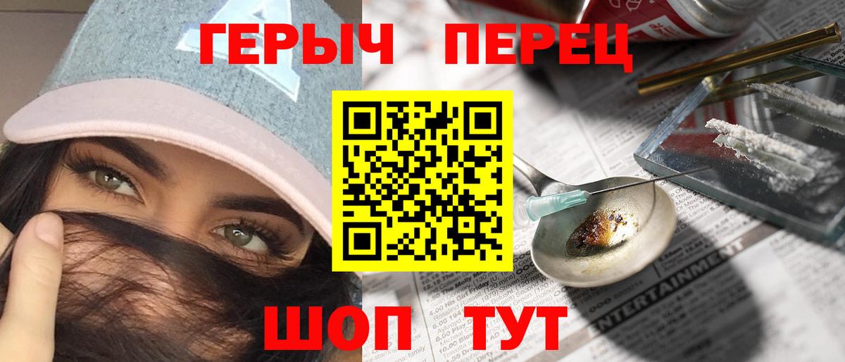 Прохладный  ГЕРОИН Афган  Вход с VPN 