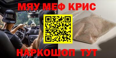 кокс Бузулук