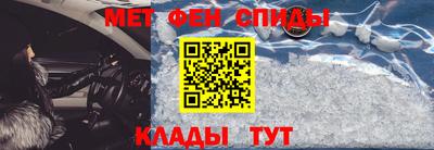 меф VHQ Бугуруслан