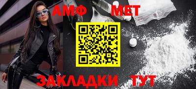 меф VHQ Бугуруслан