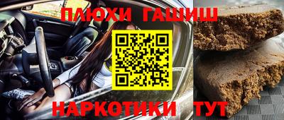jwh Будённовск