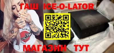 меф VHQ Бугуруслан