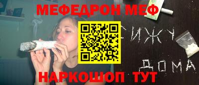 меф VHQ Бугуруслан