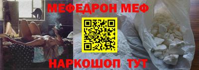 меф VHQ Бугуруслан