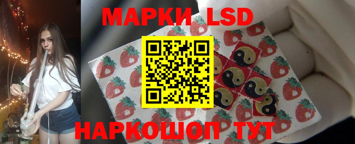 Прохладный  LSD-25 экстази кислота  ссылка на мегу ссылка  LSD-25 экстази ecstasy  Вход с VPN 