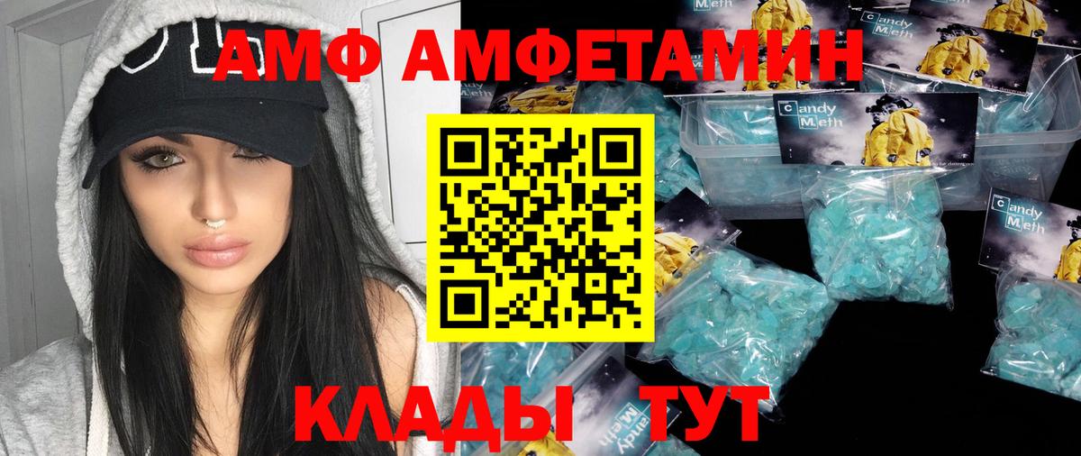 Прохладный  МЕТАМФЕТАМИН винт  Вход с VPN  МЕТАМФЕТАМИН винт 