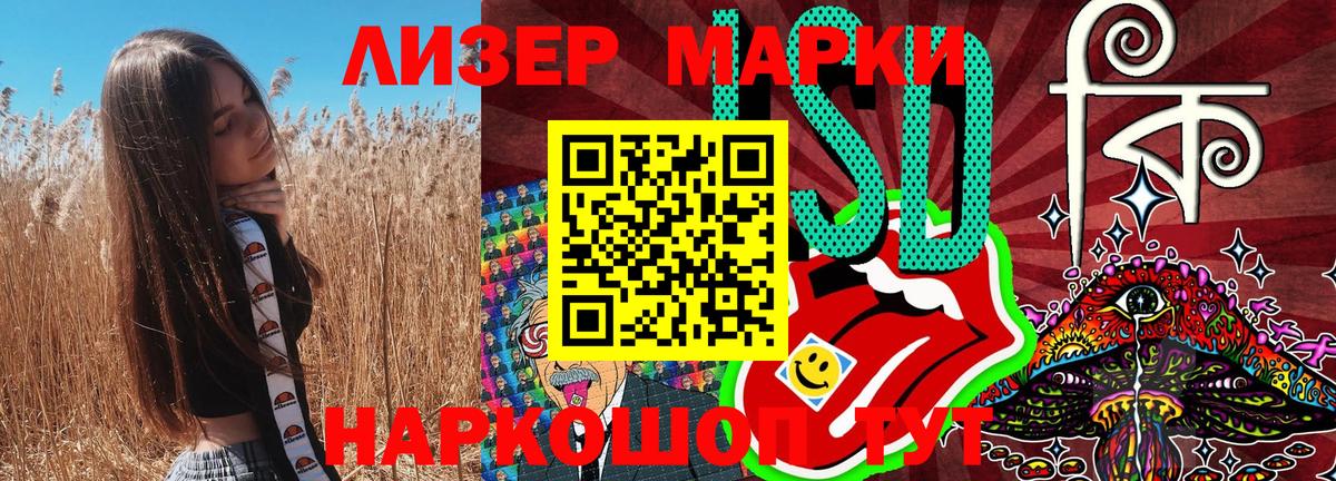Марки N-bome 1,8мг  Марки N-bome 1,8мг  Прохладный  Вход с VPN 